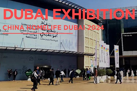 EXPLOCE | China Homelife Dubai 2024