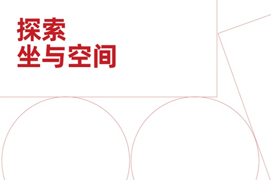 CIFF Shanghai | Exploring Suspension Sensing Technology
